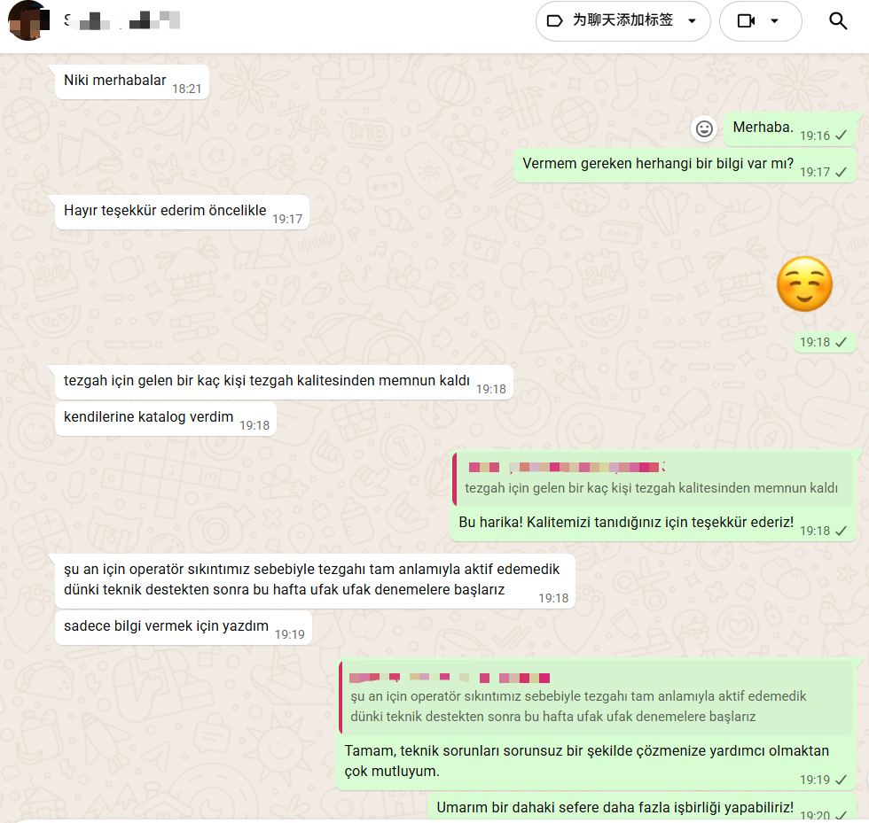 Customer Feedback